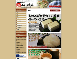 mitsu102.co.jp screenshot