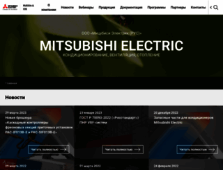 mitsubishi-aircon.ru screenshot