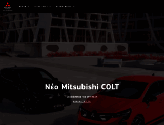 mitsubishi-motors.gr screenshot