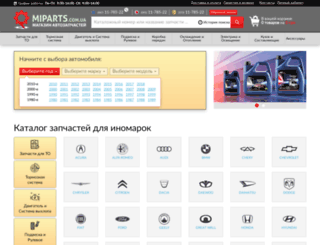 mitsubishi-parts.com.ua screenshot