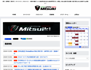 mitsuiki.com screenshot