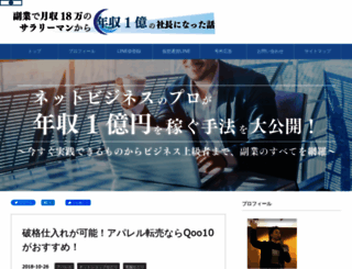 mitsuiwa0206.com screenshot