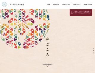 mitsukane.com screenshot