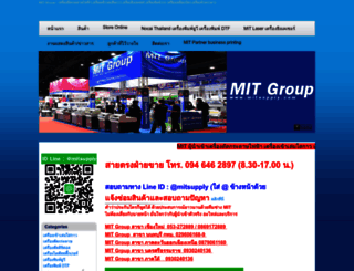 mitsupply.com screenshot
