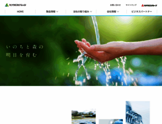 mitsuuroko-beverage.com screenshot