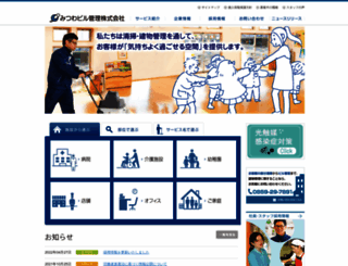 mitsuwa-building.co.jp screenshot