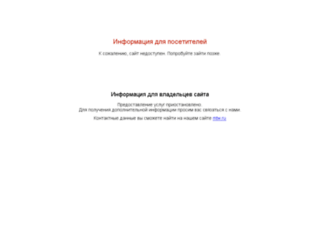 mitsva.kz screenshot