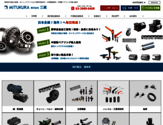 mitukura.net screenshot
