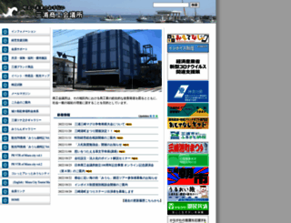 miura-cci.com screenshot
