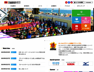 miura-marathon.com screenshot