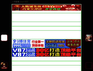 miusika.com screenshot