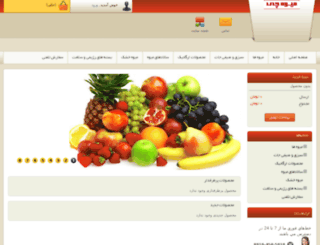 mivehchi.com screenshot