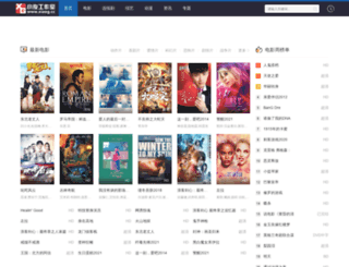 mivol.cn screenshot