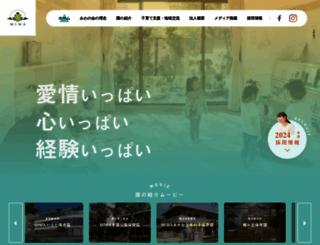 miwanokai.jp screenshot
