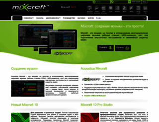 mixcraft.ru screenshot