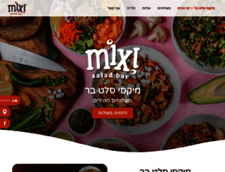 mixi.co.il screenshot