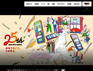 mixi.co.jp screenshot