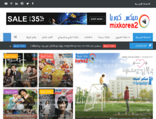 mixkorea2.blogspot.com screenshot