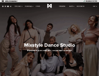 mixstyle.com.ua screenshot