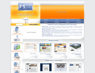 mixsystems.com.ua screenshot