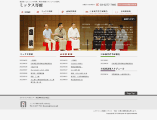 mixyose.jp screenshot