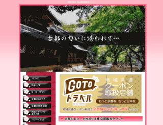 miyabi-kyoto.net screenshot