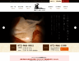 miyabi-web.co.jp screenshot