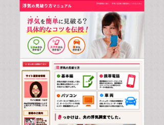 miyaburi.com screenshot