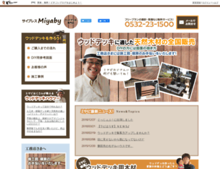 miyaby.com screenshot