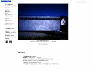 miyahara-arch.com screenshot