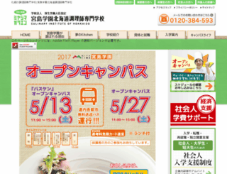miyajima-chouri.com screenshot