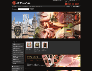 miyako-ham.co.jp screenshot