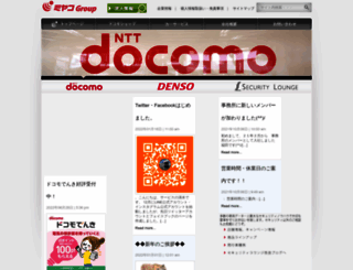miyako-nara.com screenshot