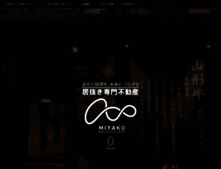 miyako.co screenshot