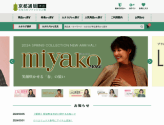miyako385.jp screenshot
