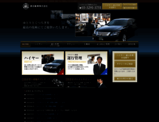 miyakogroup.co.jp screenshot