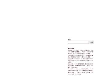 miyakosodate.jp screenshot