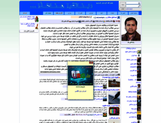 miyanehpix.miyanali.com screenshot