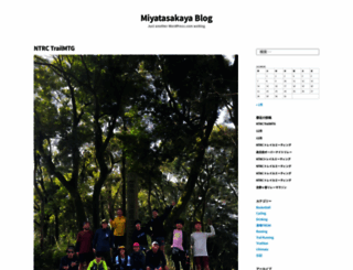 miyatasakaya.wordpress.com screenshot