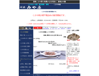 miyatou.com screenshot