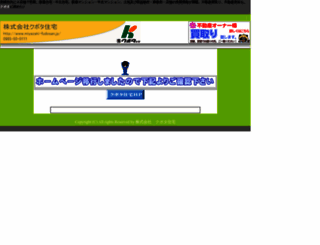 miyazaki-fudosan.jp screenshot