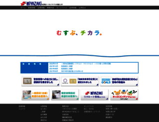 miyazaki-recycle.com screenshot