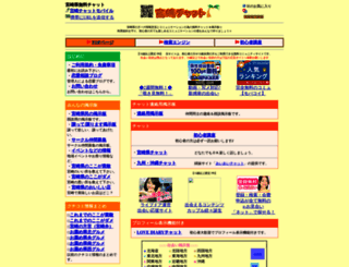 miyazakichat.com screenshot