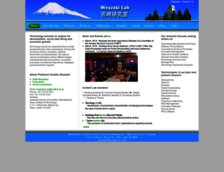 miyazakilab.mot.titech.ac.jp screenshot