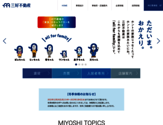 miyoshi.co.jp screenshot