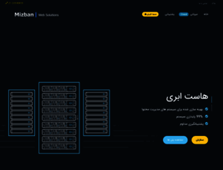 mizban.com screenshot