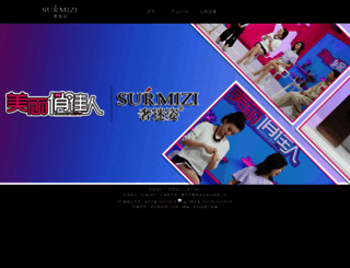 mizis.cn screenshot