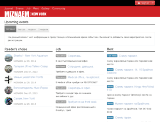 miznaem.com screenshot