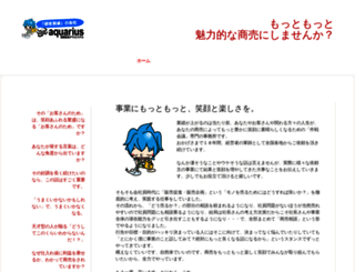 mizugame.net screenshot