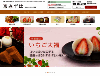 mizuha.co.jp screenshot
